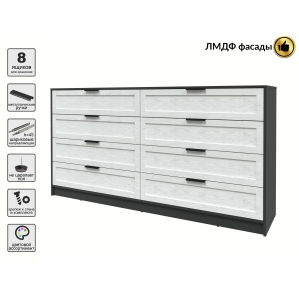 Kомод Тренд КТ-К197 (Антрацит ЛДСП/ Дуб полярный ЛМДФ) Ш1965 В1020 Г451 Kомод Тренд КТ-К197 (Антрацит ЛДСП/ Дуб полярный ЛМДФ) Ш1965 В1020 Г451